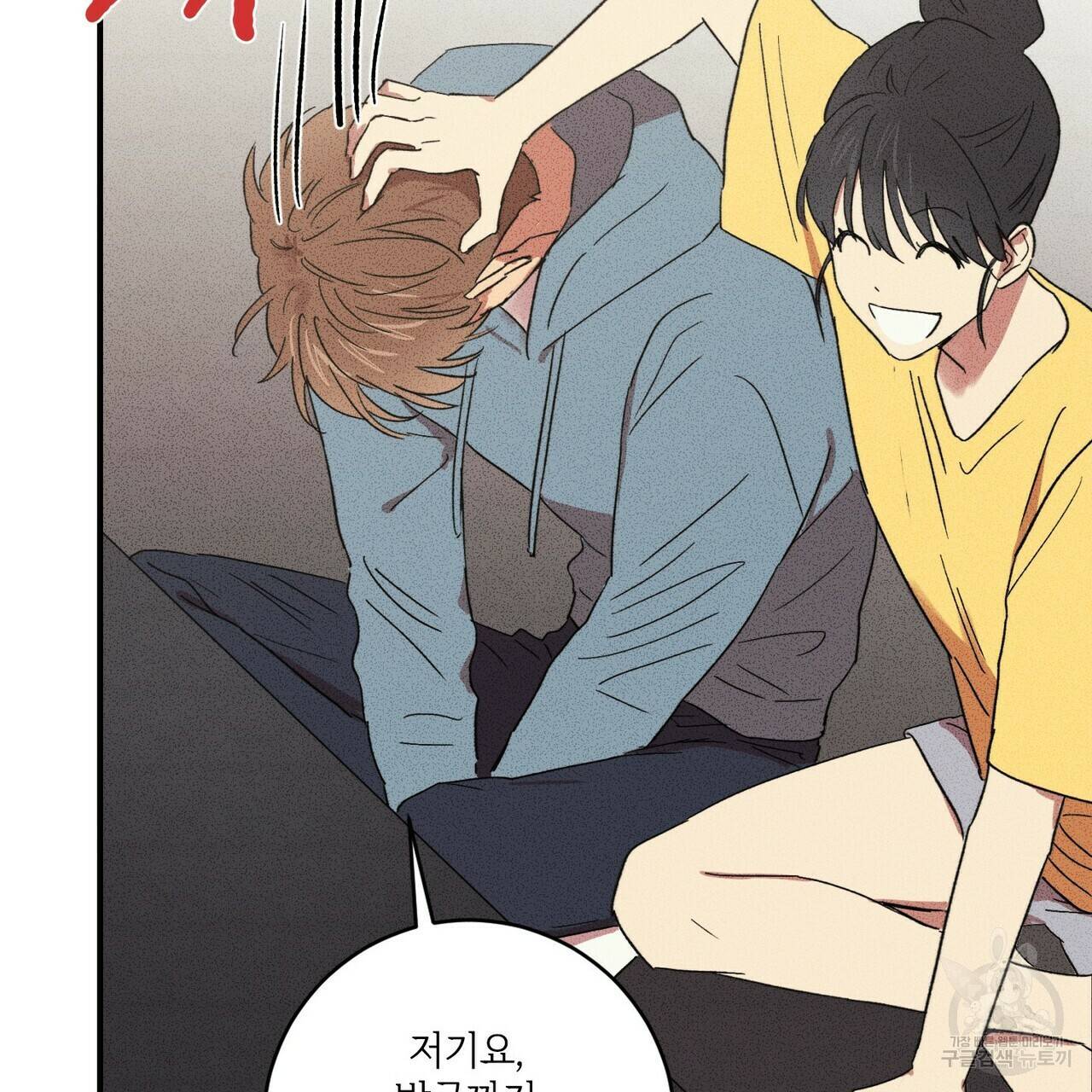 문학소년 22화 95
