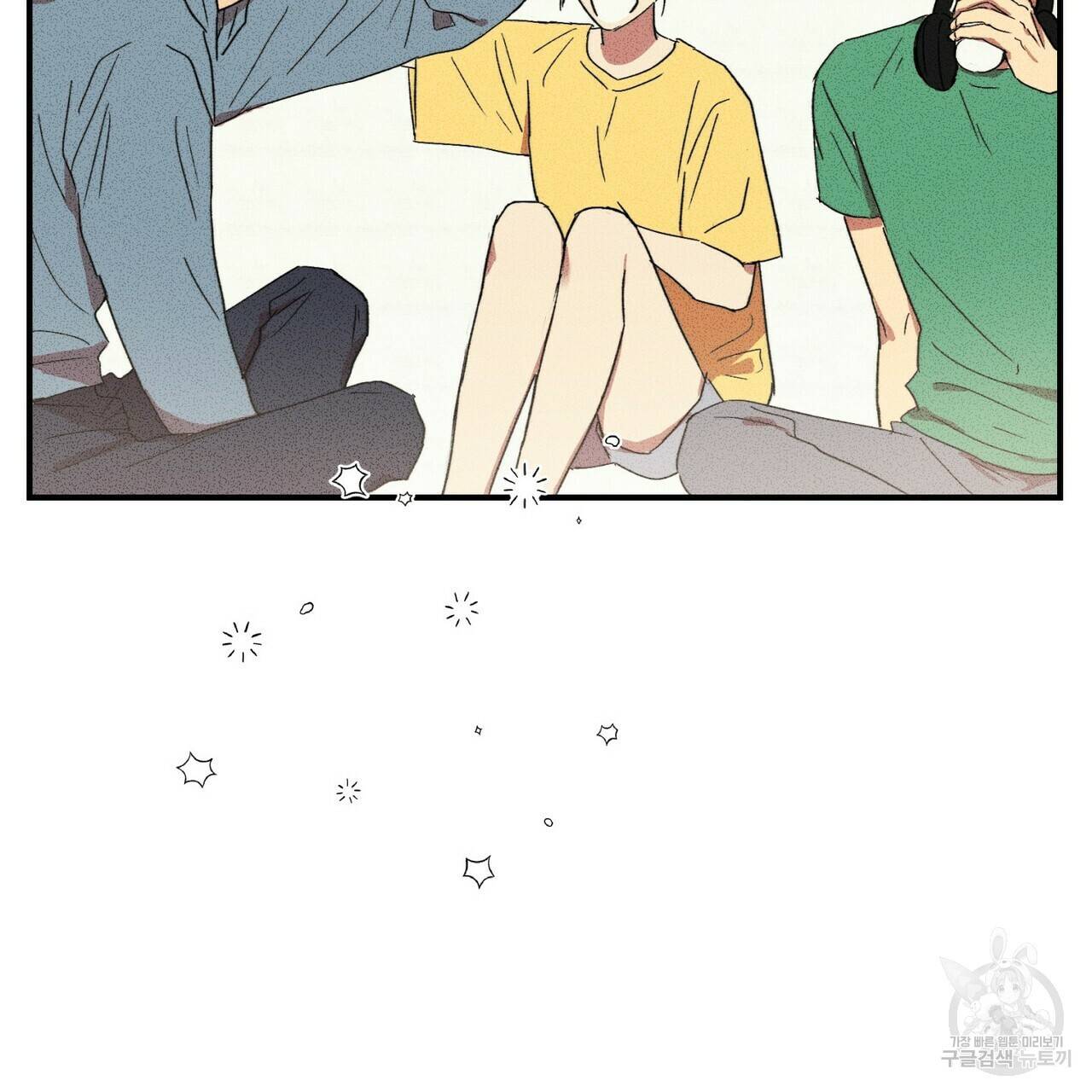 문학소년 22화 103
