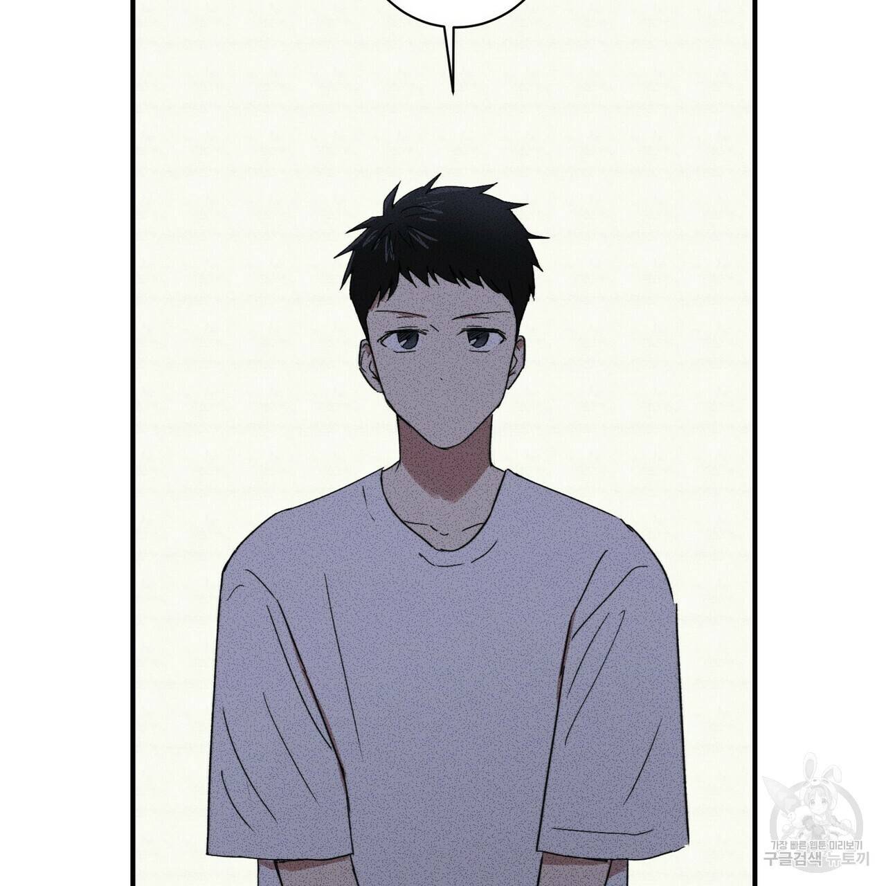 문학소년 22화 105