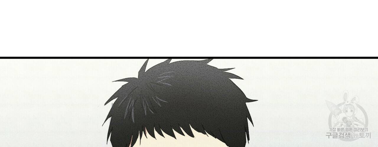 문학소년 22화 116