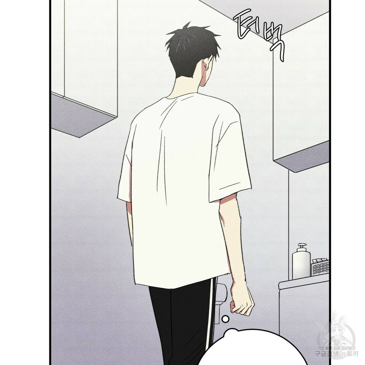 문학소년 22화 119