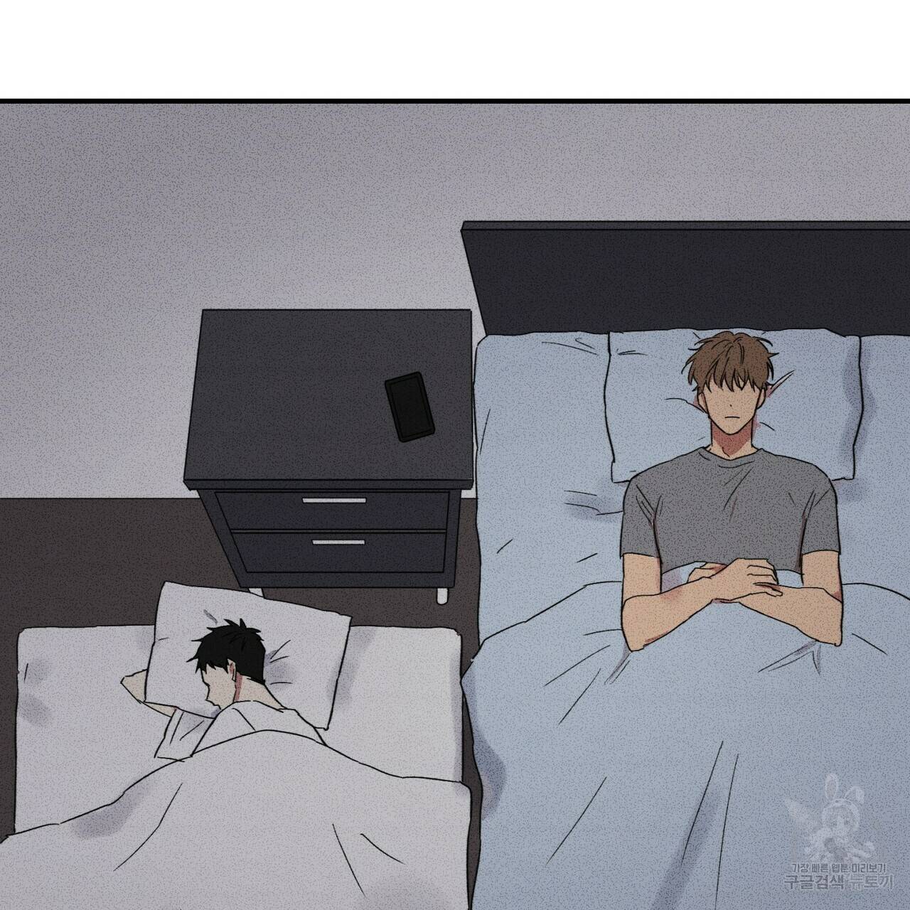 문학소년 22화 133