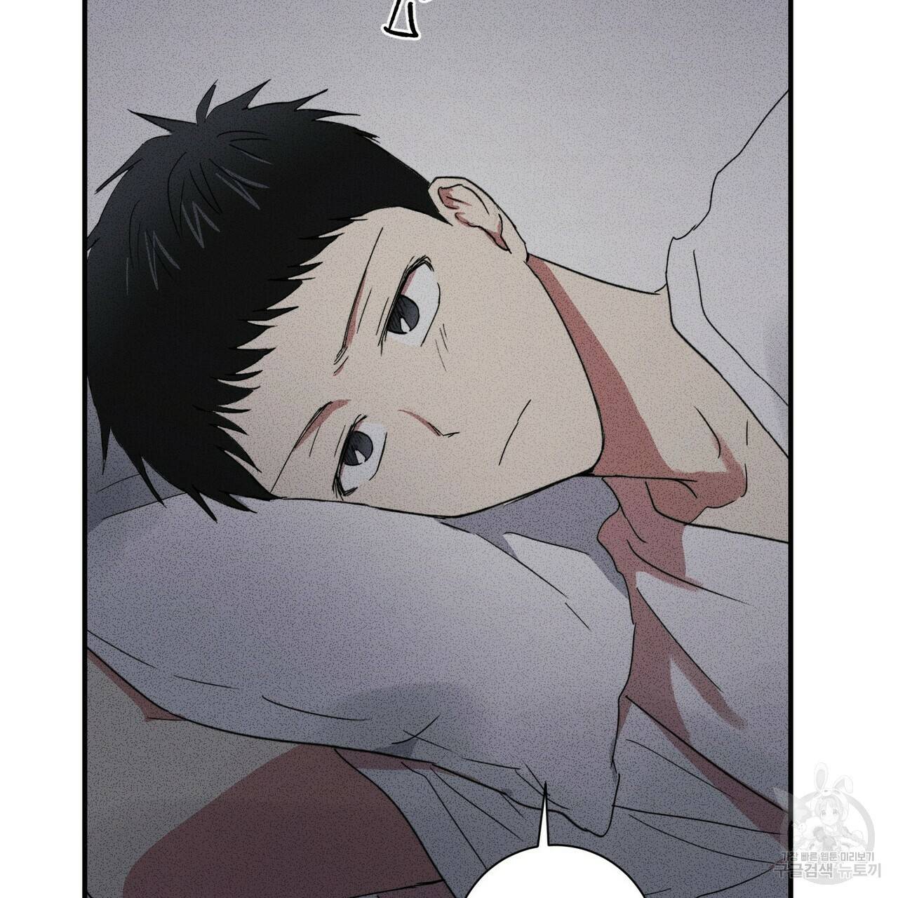 문학소년 22화 141