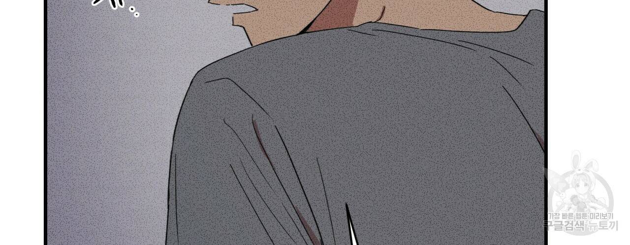 문학소년 22화 146