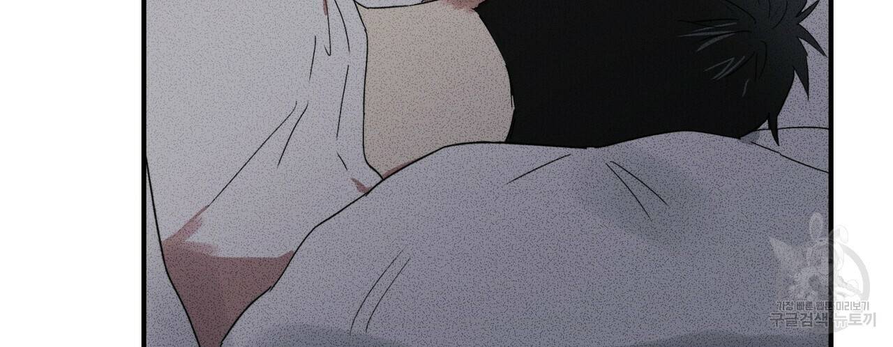 문학소년 22화 156
