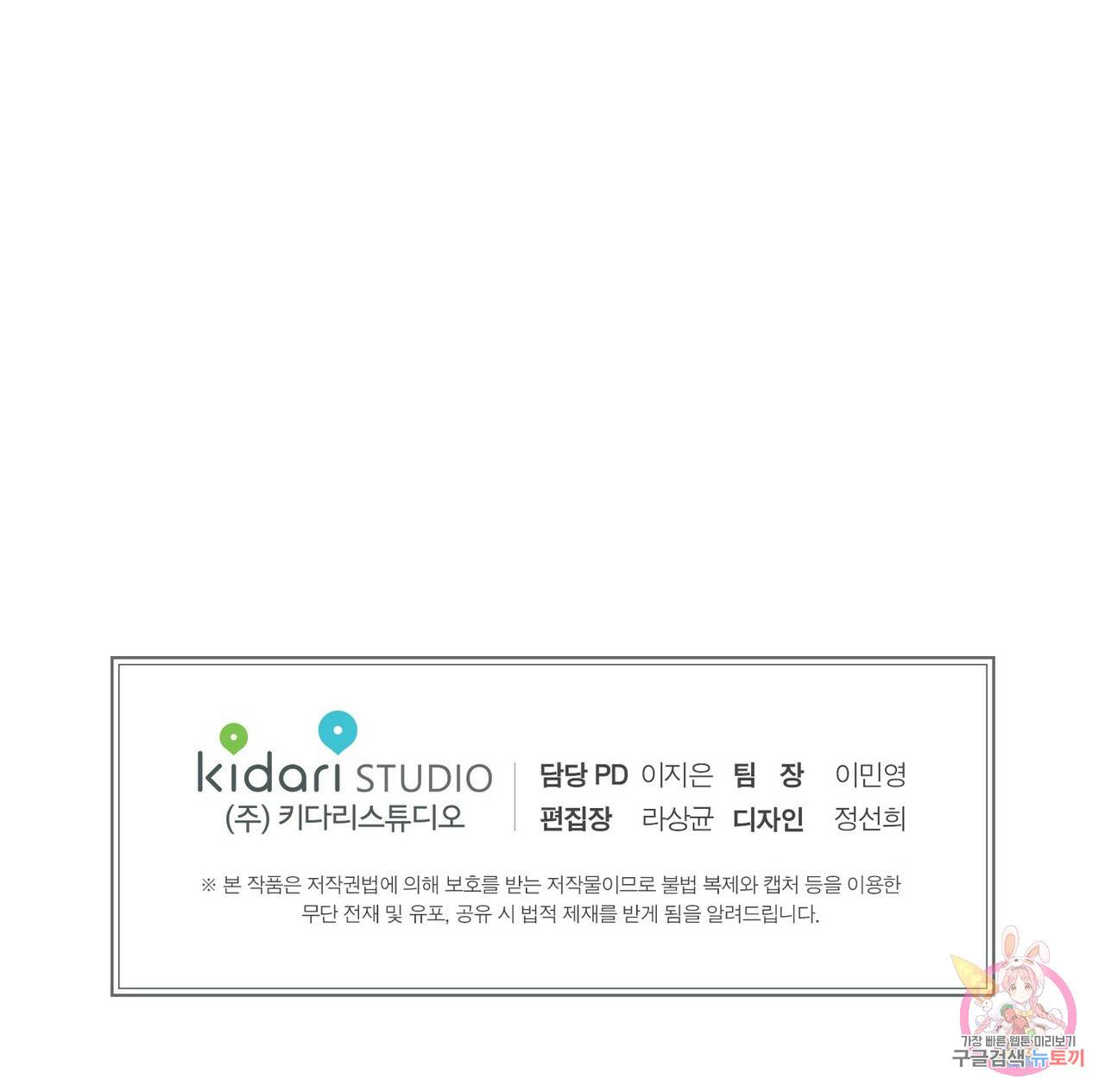 문학소년 22화 161
