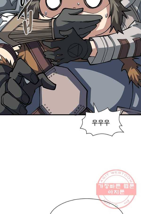 리부트 시스템 54화 11