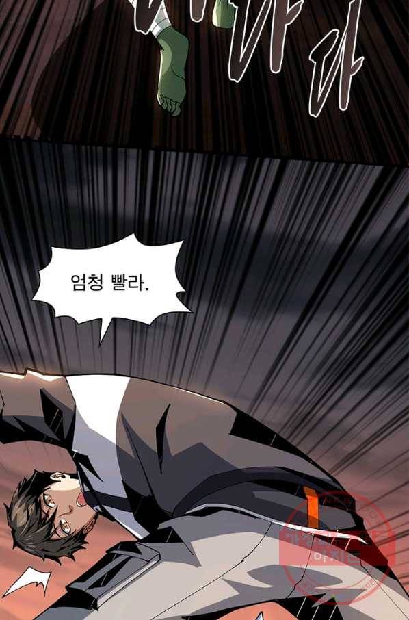 리부트 시스템 54화 40