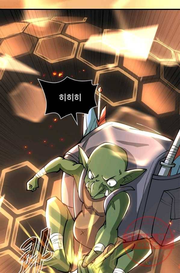리부트 시스템 54화 56