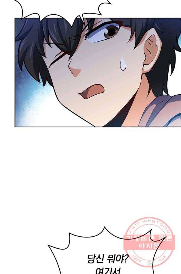 악역 플레이어는 강해지고 싶다 49화 38