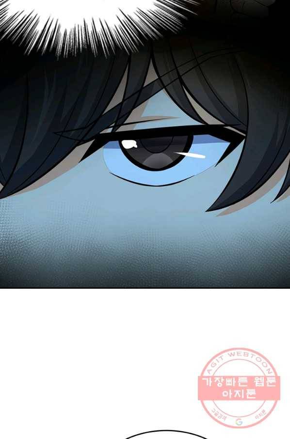 악역 플레이어는 강해지고 싶다 49화 55