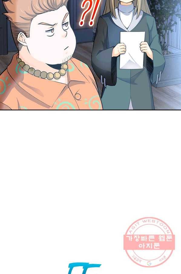 악역 플레이어는 강해지고 싶다 49화 70
