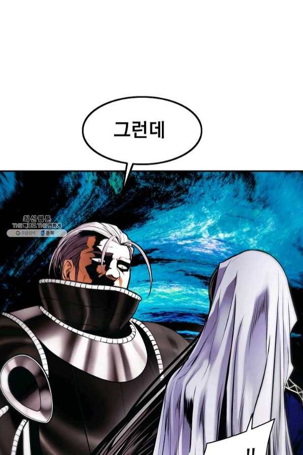 묵향 다크레이디 - 126화 18