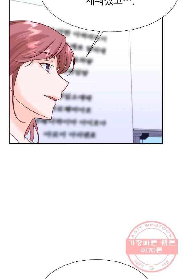 다시 한번 아이돌 38화 5