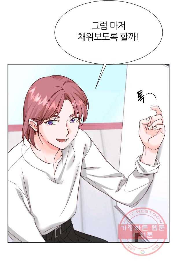다시 한번 아이돌 38화 7