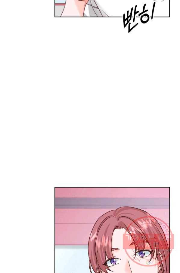 다시 한번 아이돌 38화 15