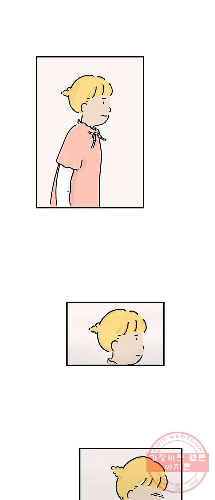 드로잉 레시피 75화 전시 12