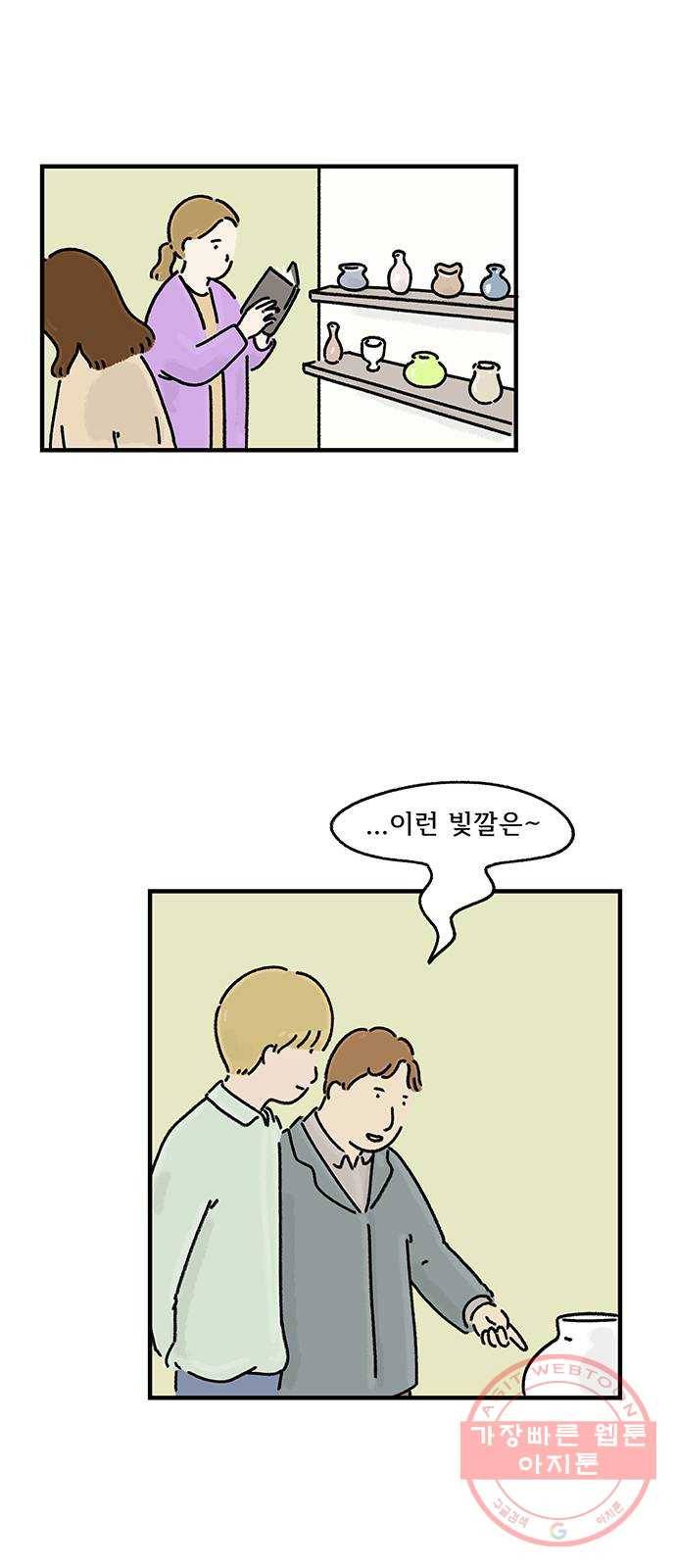 드로잉 레시피 75화 전시 15