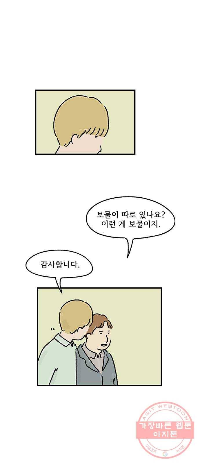 드로잉 레시피 75화 전시 17