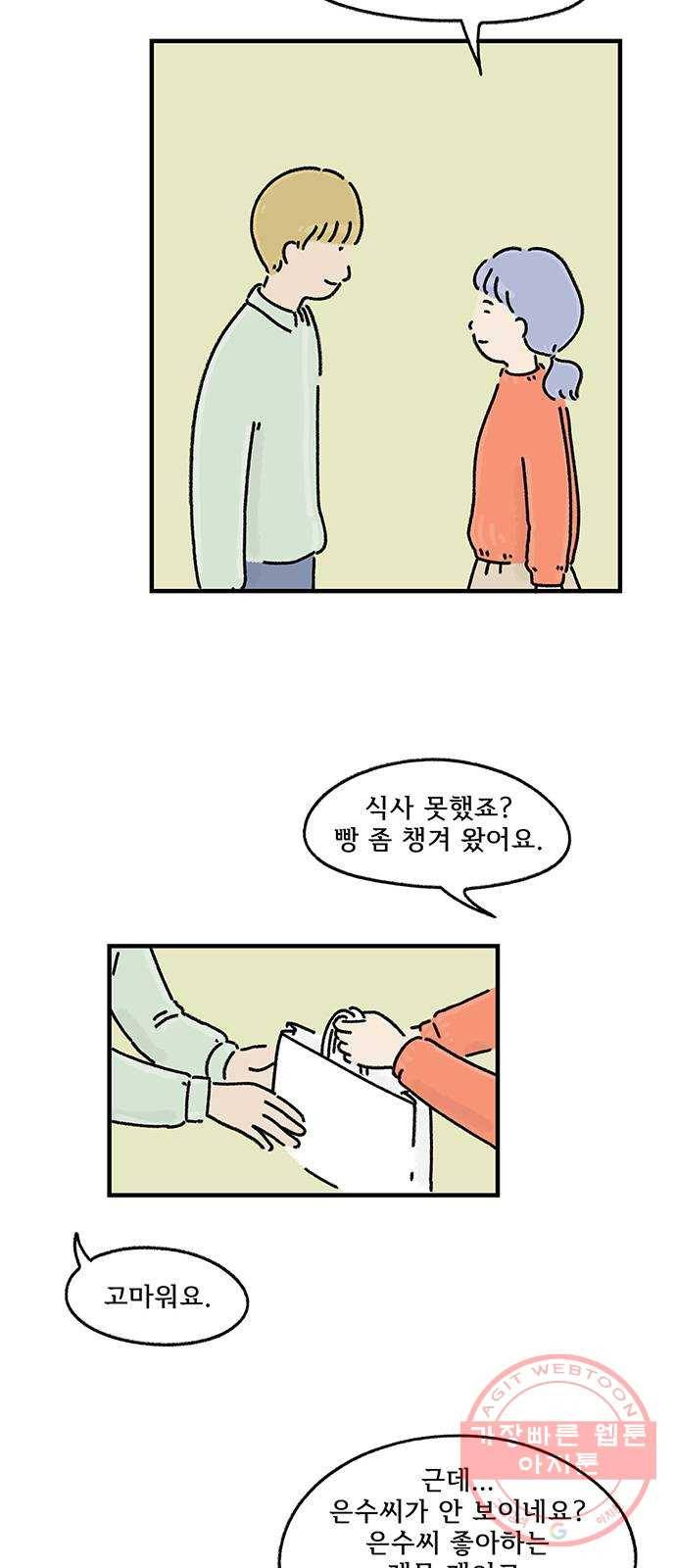 드로잉 레시피 75화 전시 19