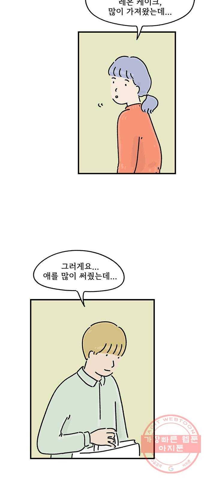 드로잉 레시피 75화 전시 20