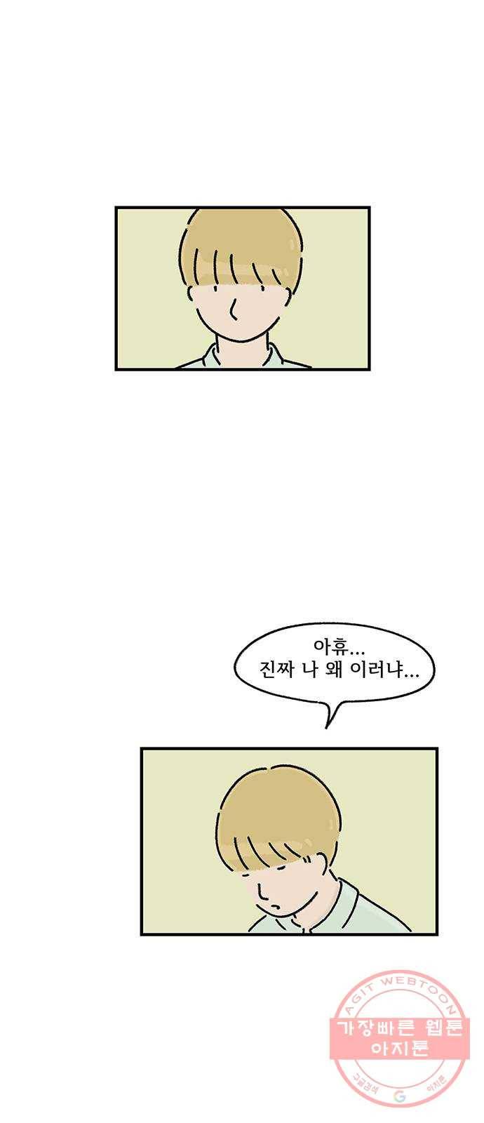 드로잉 레시피 75화 전시 23