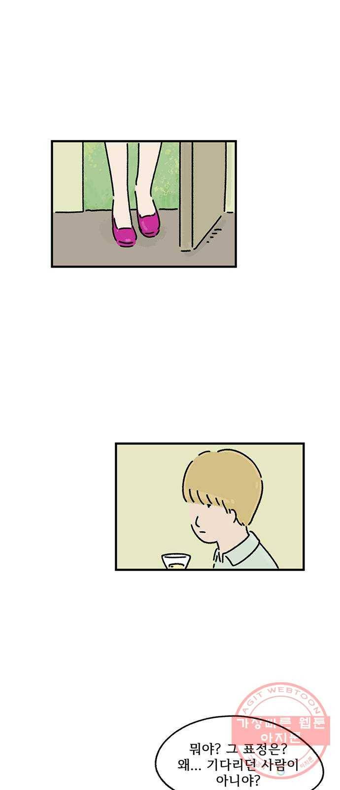 드로잉 레시피 75화 전시 25