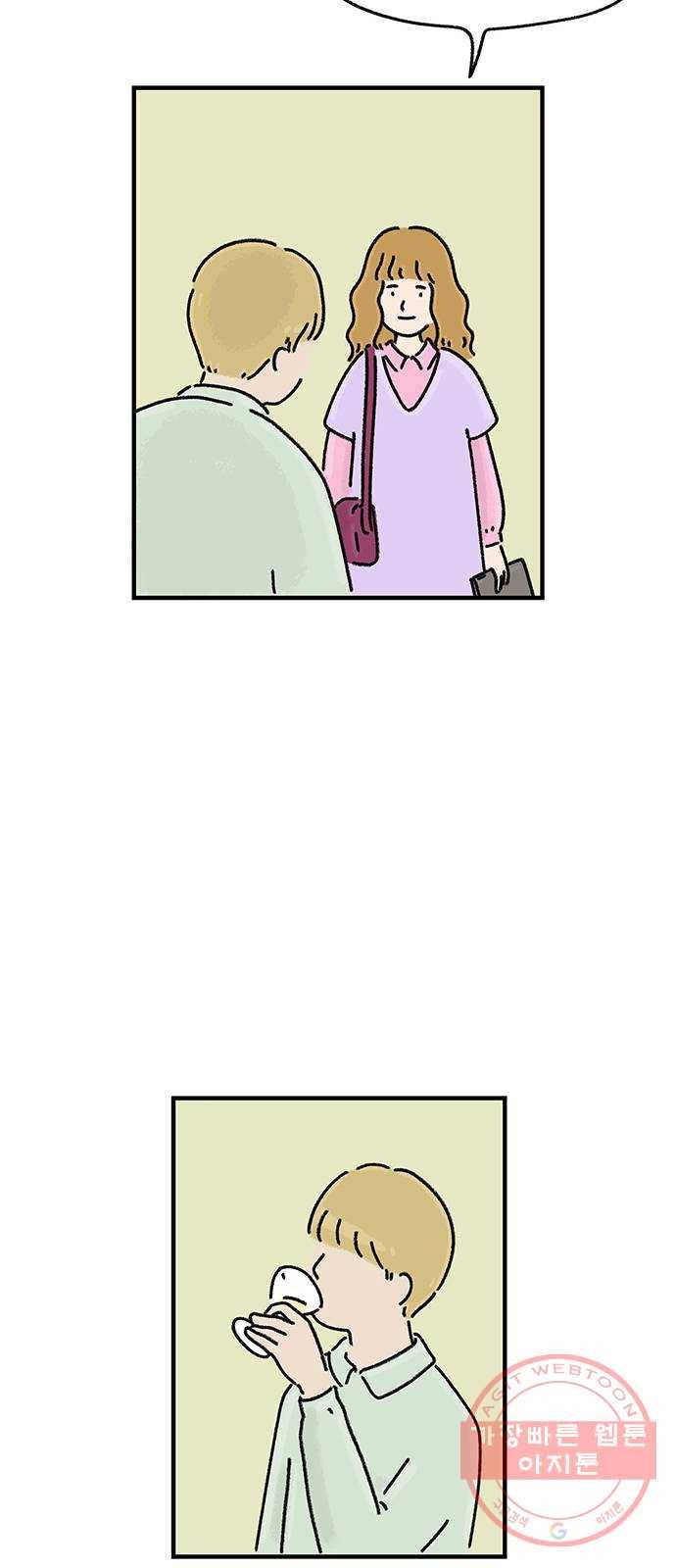 드로잉 레시피 75화 전시 26