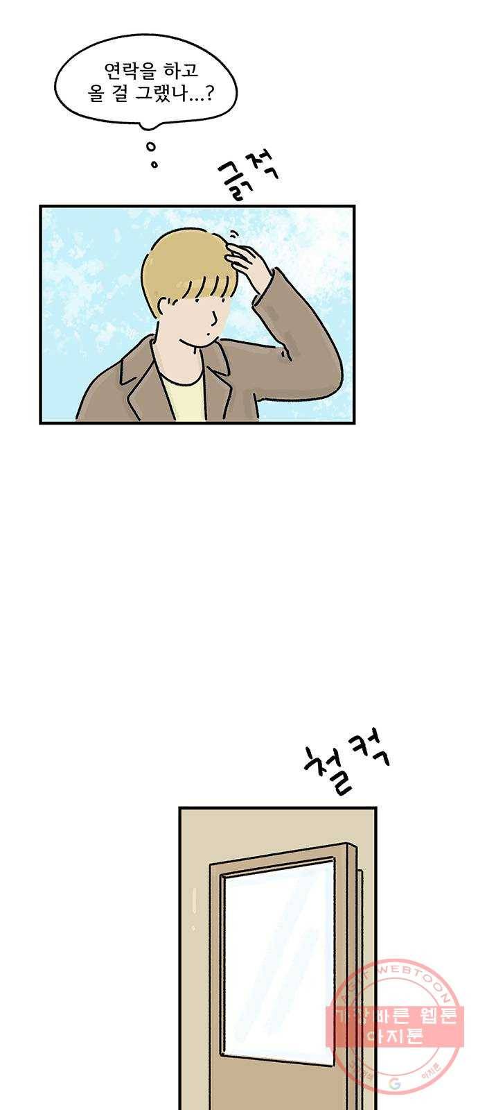 드로잉 레시피 75화 전시 35