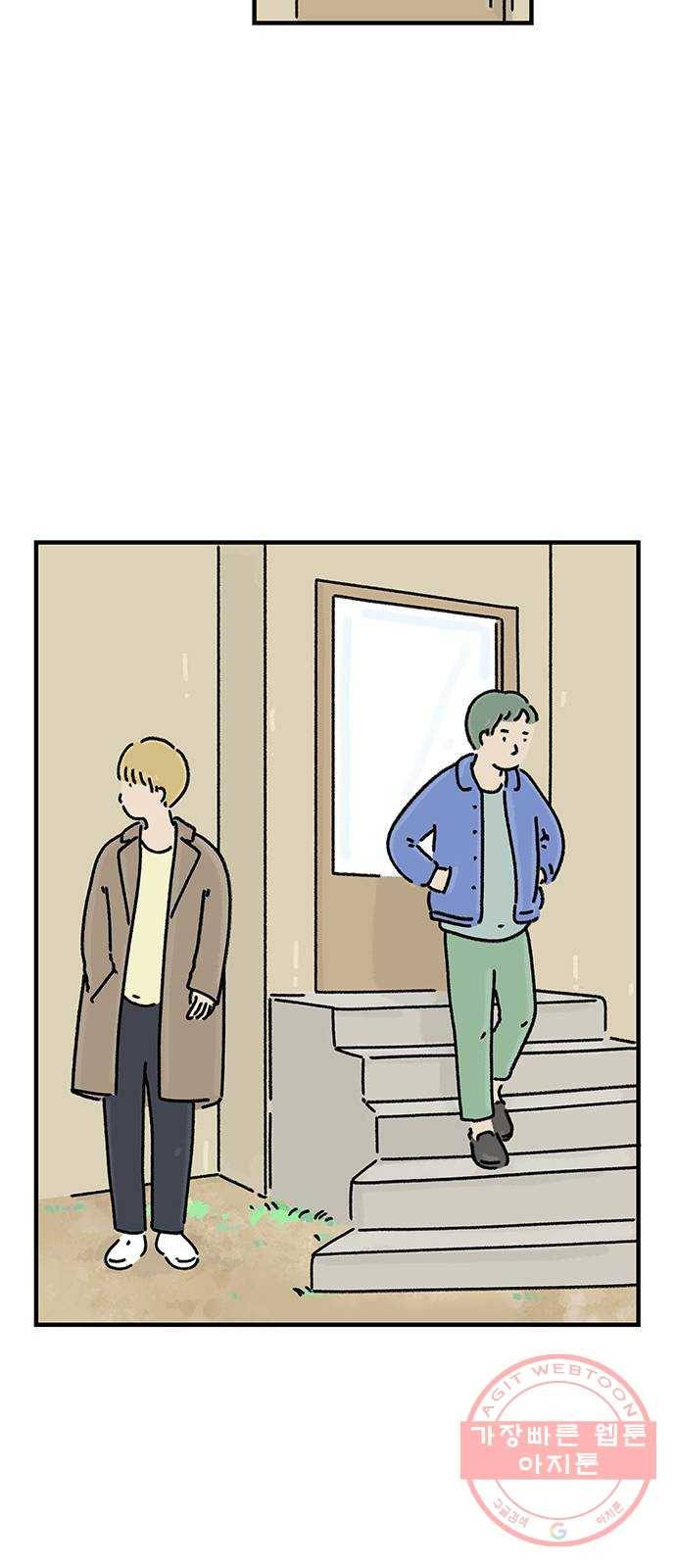 드로잉 레시피 75화 전시 36
