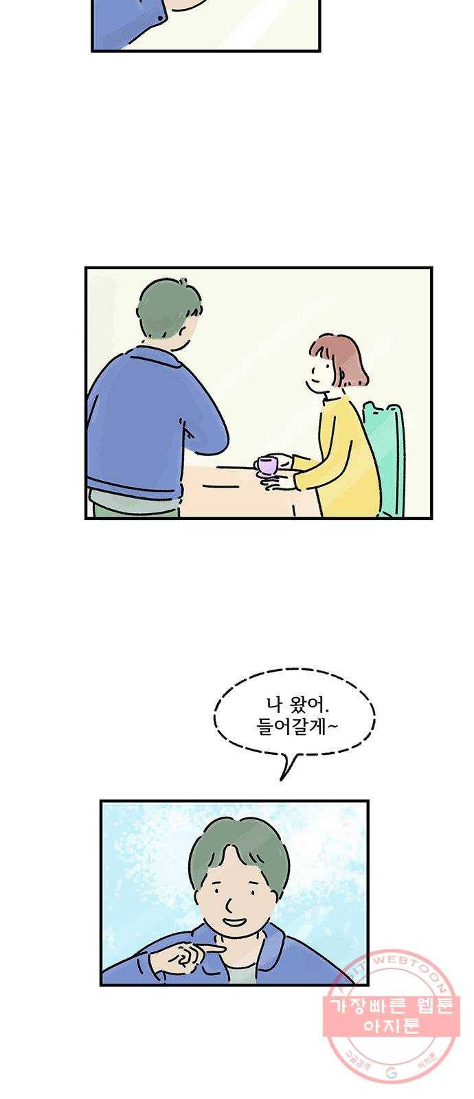 드로잉 레시피 75화 전시 39