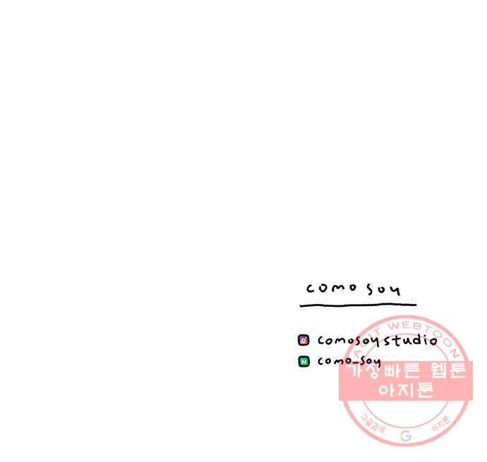 드로잉 레시피 75화 전시 40