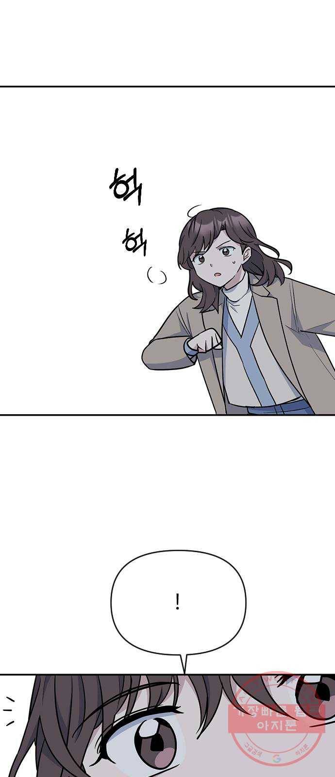 역주행! 9화 7
