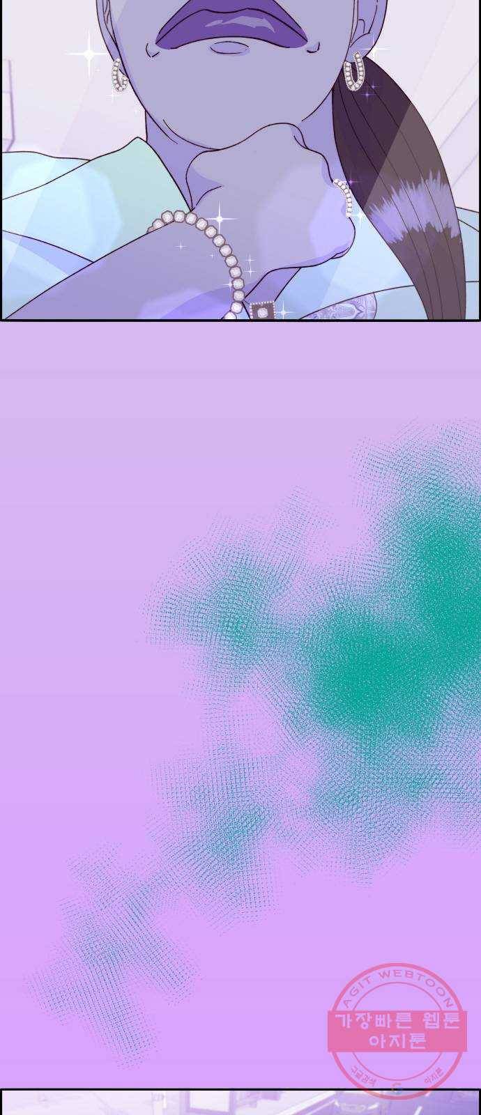 팔이피플 23화 - 브리트니 최 10