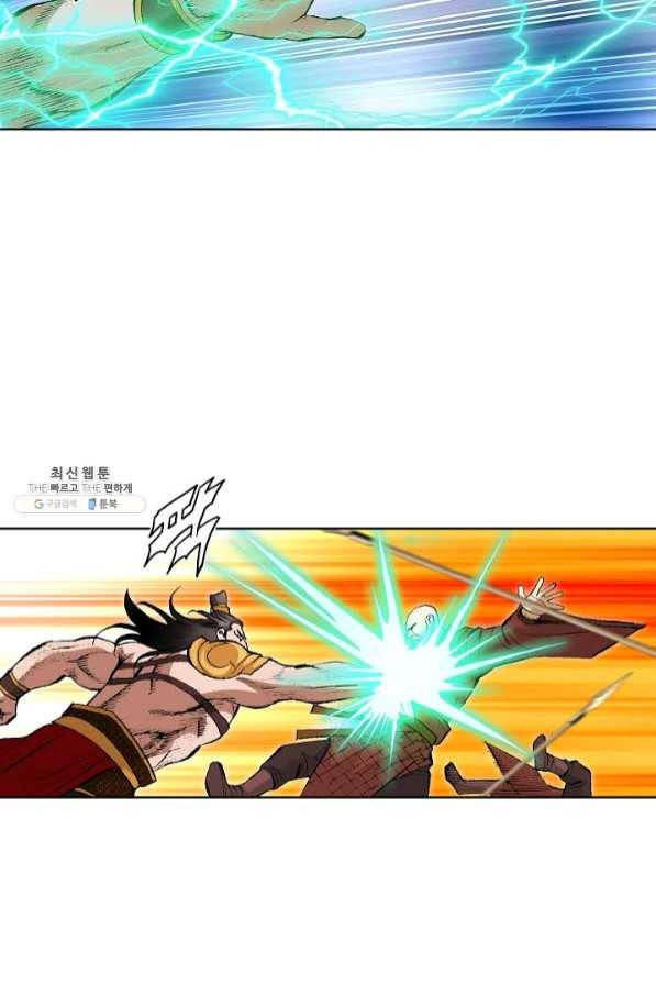 신마 123화 7