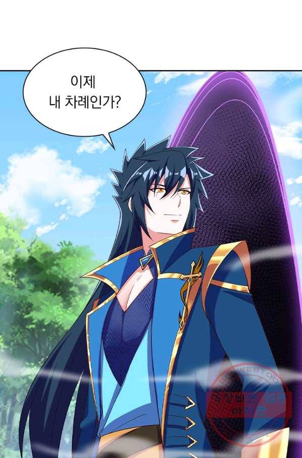 영검존 530화 8