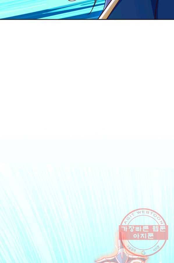 영검존 530화 24