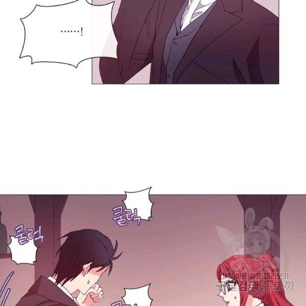 도서관에는 마녀가 필요하다 29화 7