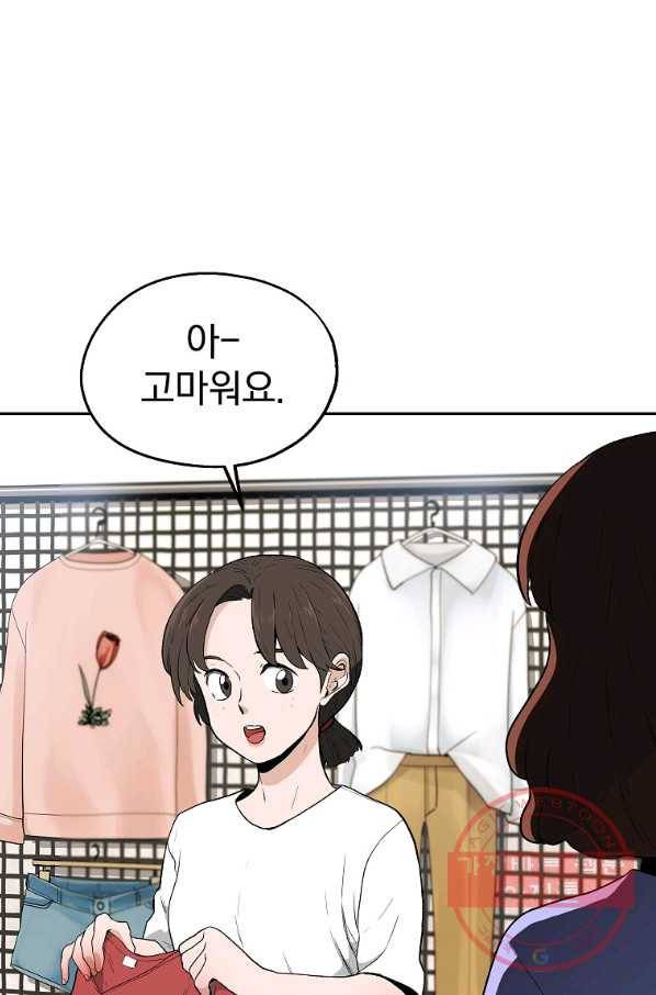 돈빵 6화 13
