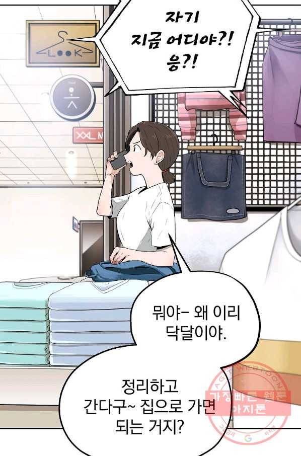 돈빵 6화 15