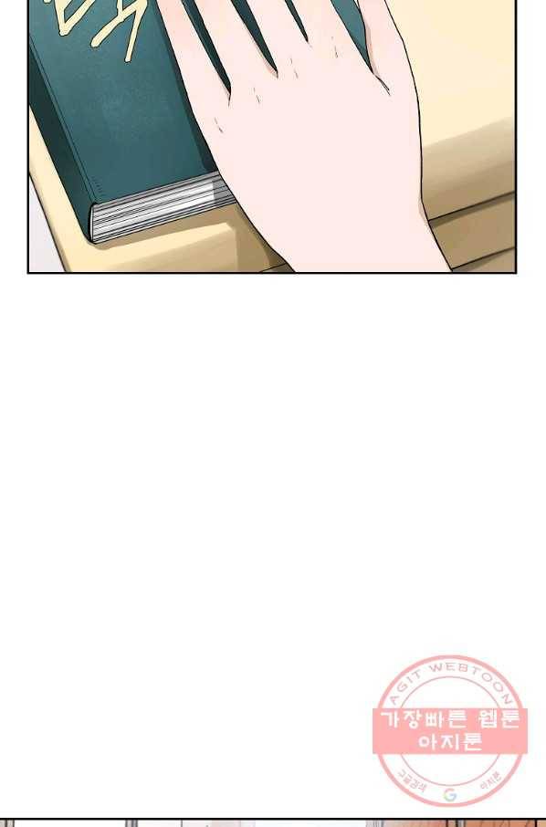 돈빵 6화 25