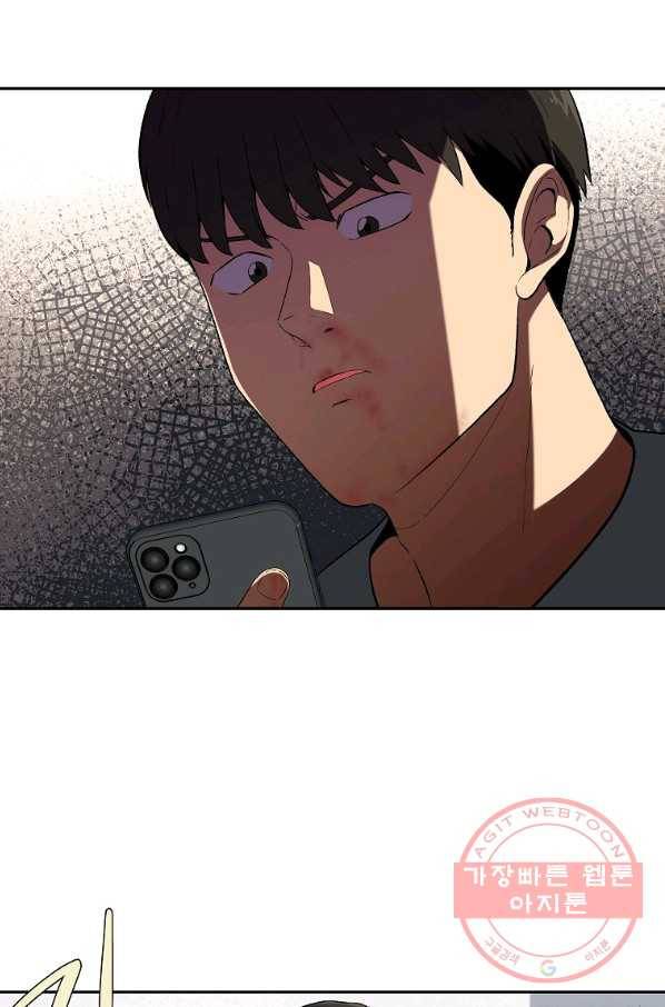 돈빵 6화 28