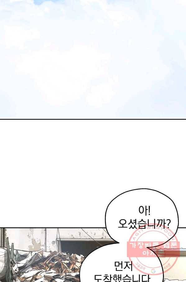 돈빵 6화 49