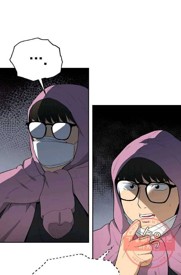 돈빵 6화 74