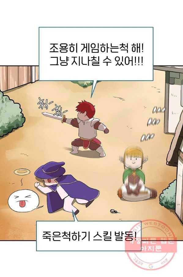 돈빵 6화 93