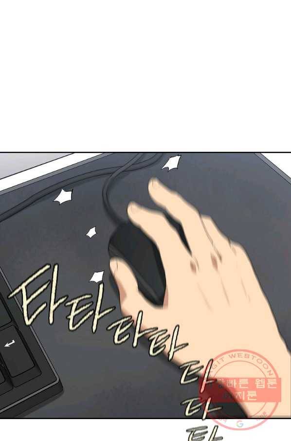 돈빵 6화 94