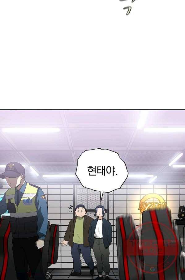 돈빵 6화 95