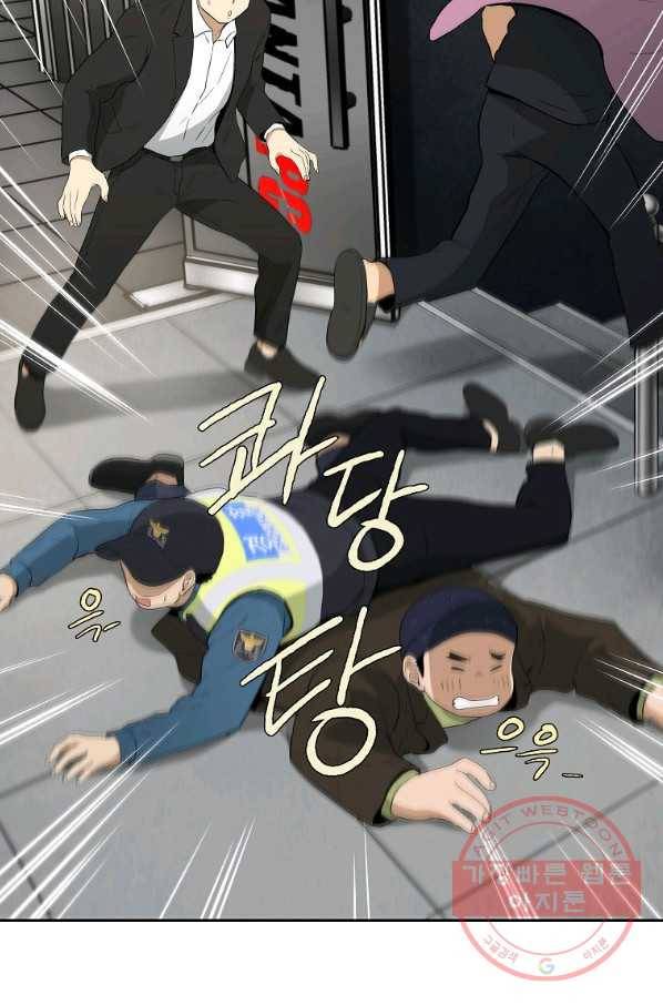 돈빵 6화 111