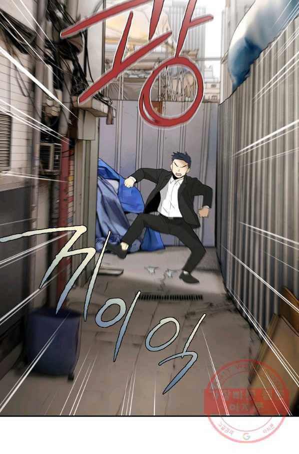 돈빵 6화 114