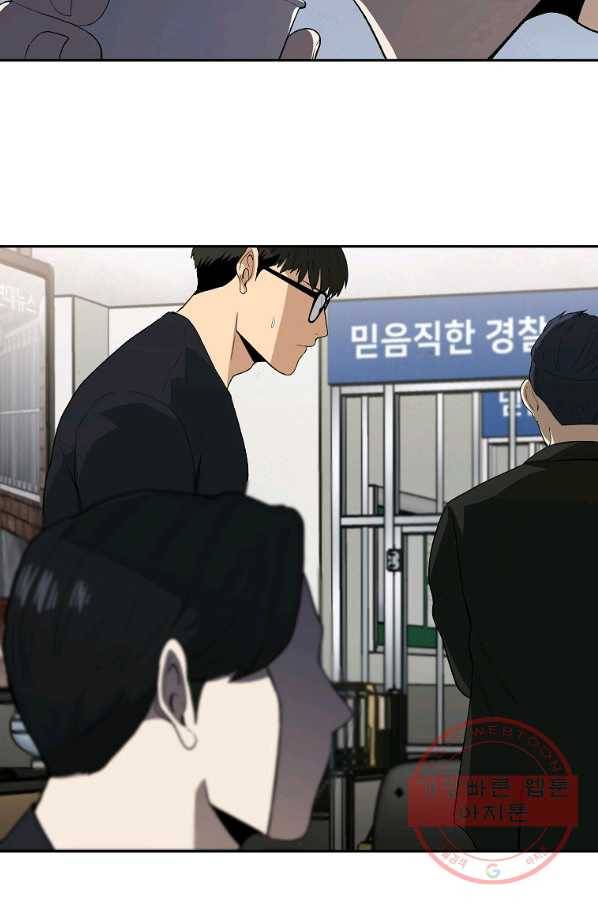 돈빵 6화 148